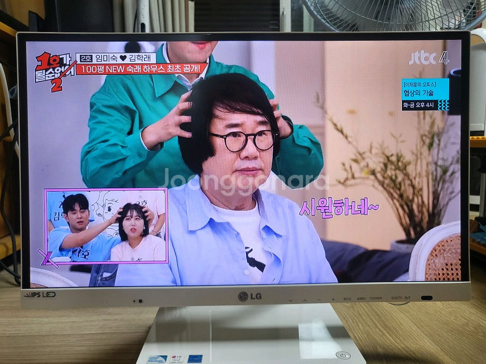 LG일체형PC LGV320 24인치+TV--5