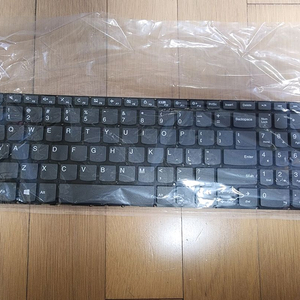 [대구]레노버 노트북 s145 키보드