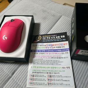 보증1년 5개월남은 지슈라2 풀박스팔아요