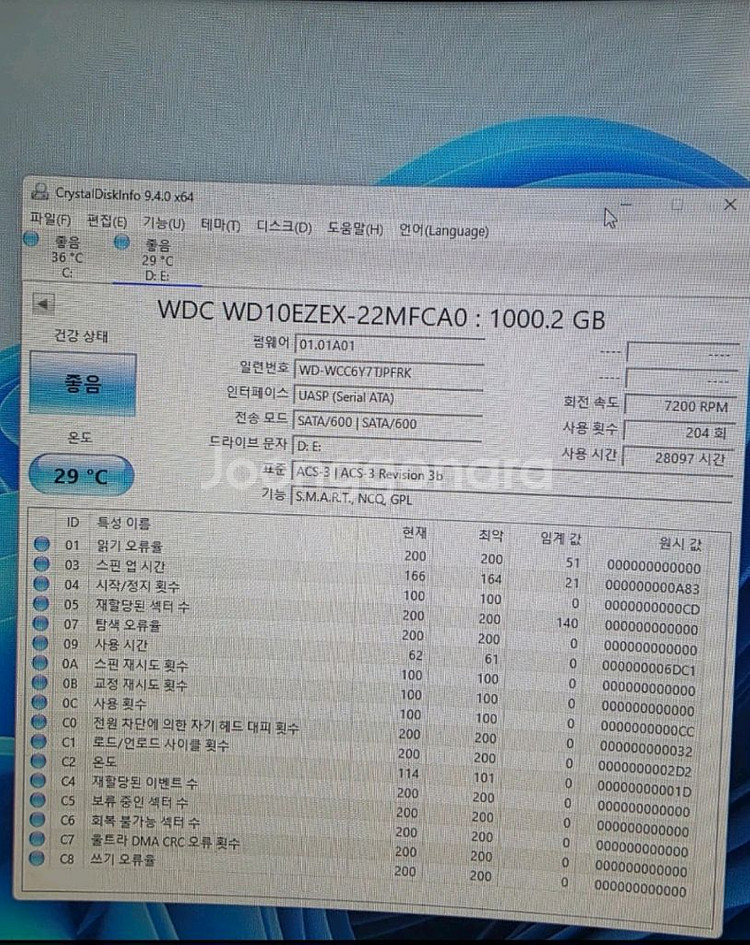 1TB 웬디 하드디스크--1