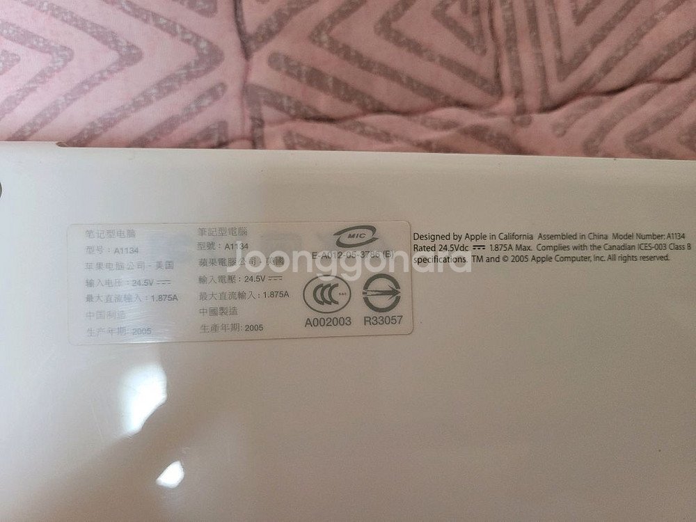 소장용 맥 ibook G4 팜--5
