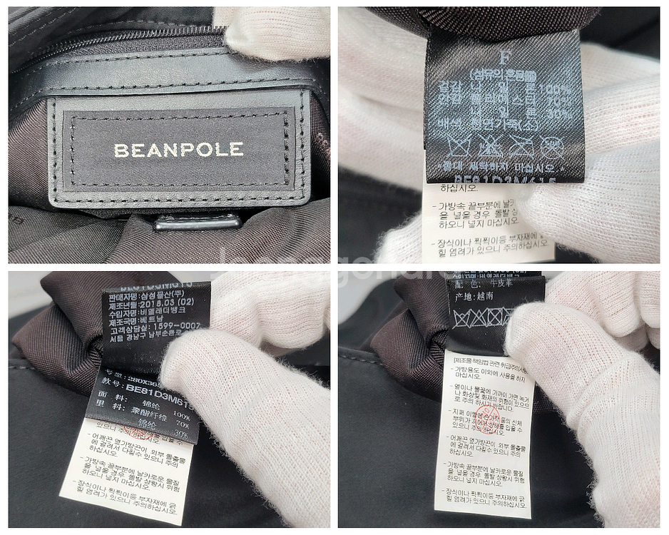 BEANPOLE 빈폴 케이프 배낭 백팩 블랙--8