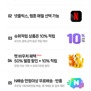 네이버 플러스 멤버십 공유 멤버 구해요