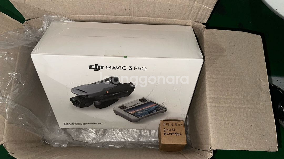 DJI MAVIC 매빅 3 PRO+RC콤보+Care2년--0