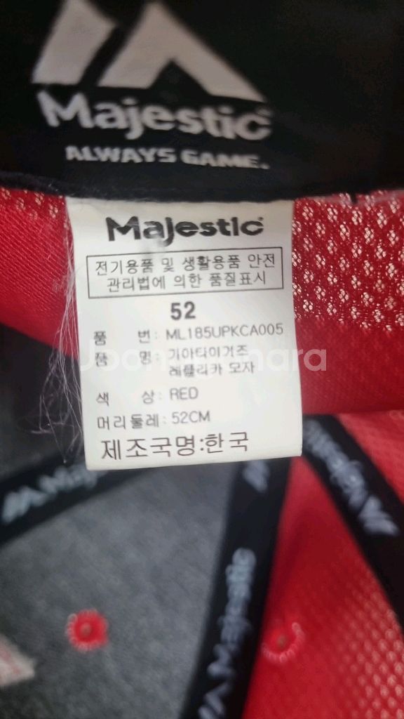 기아타이거즈 모자 키즈 일괄판매--3