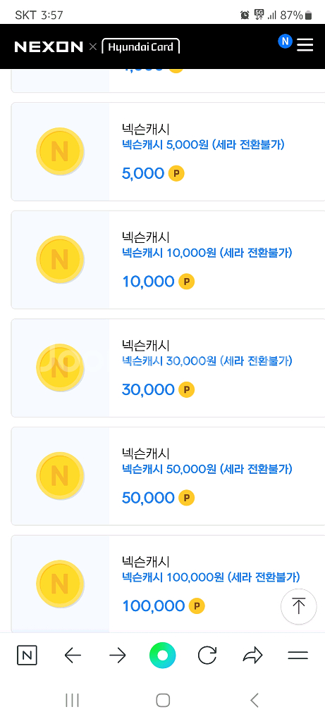 현대카드 넥슨캐시 삽니다--0