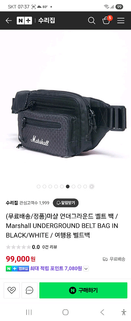 마샬 힙색--0
