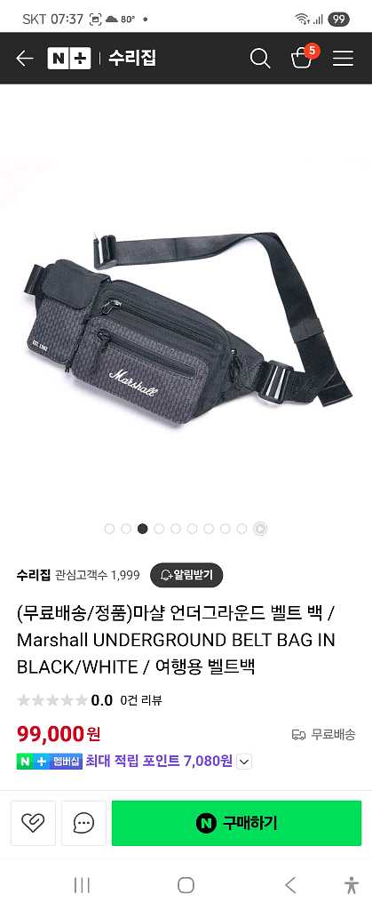 마샬 힙색--1