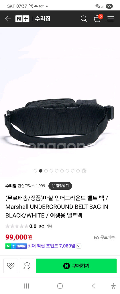 마샬 힙색--2