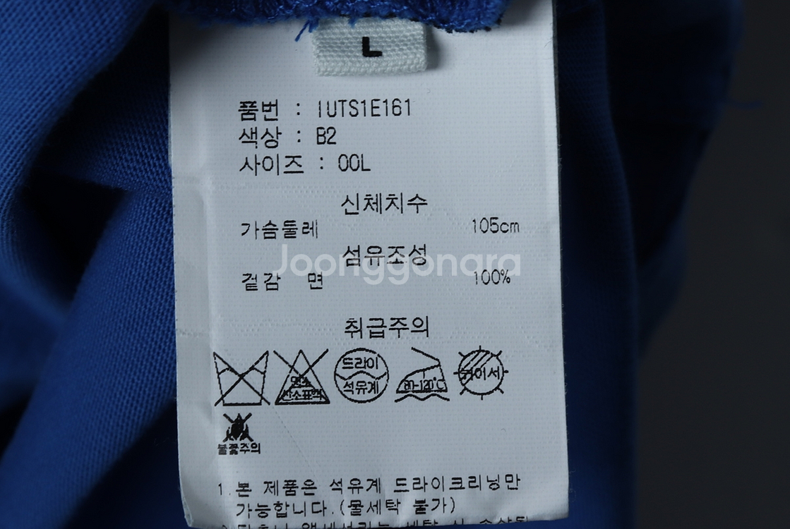 (L) 브랜드빈티지 반팔 티셔츠 이자벨마랑 프린팅--0
