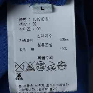 (L) 브랜드빈티지 반팔 티셔츠 이자벨마랑 프린팅