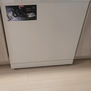 밀레식기세척기 G 7314 C SC(가격조정)
