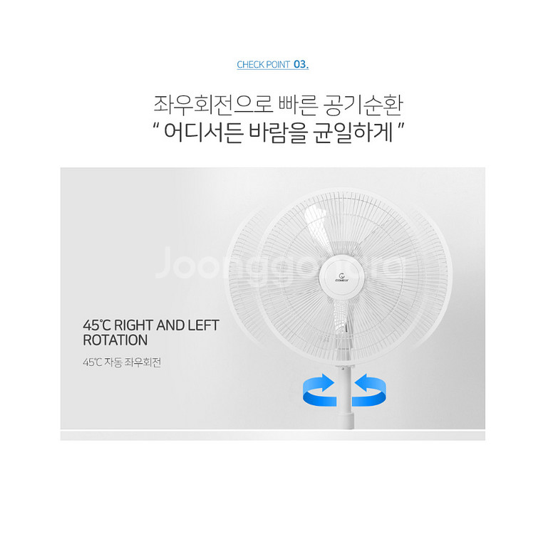 [코멜리 ] 14인치 리모컨 선풍기 CYF-R2124D--4