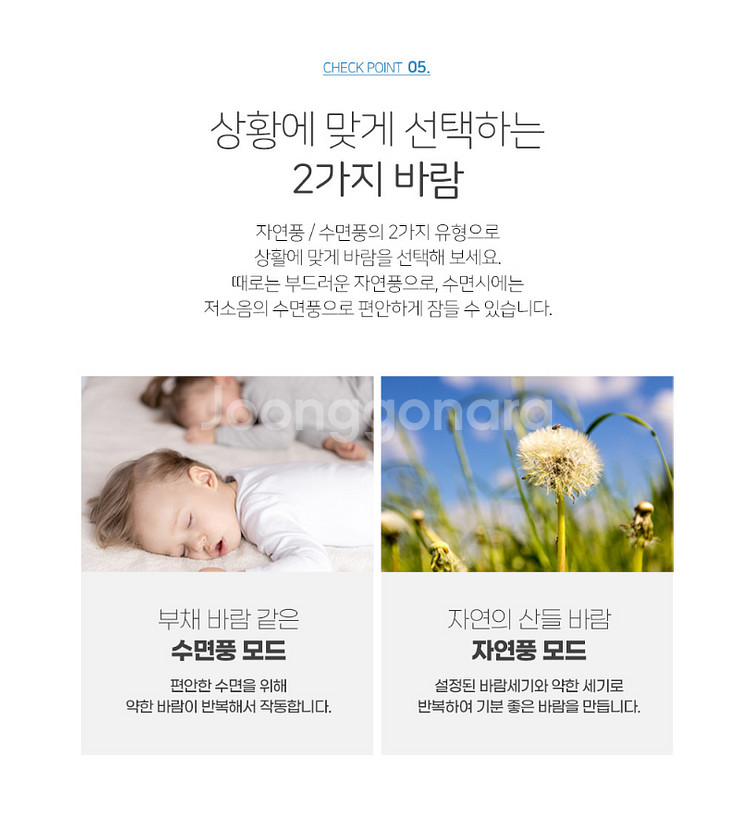 [코멜리 ] 14인치 리모컨 선풍기 CYF-R2124D--6