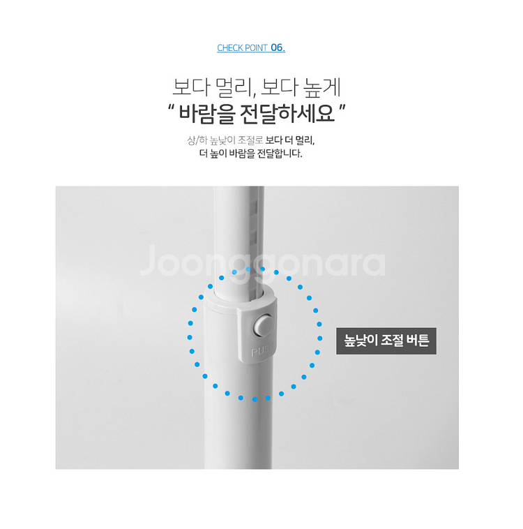 [코멜리 ] 14인치 리모컨 선풍기 CYF-R2124D--7