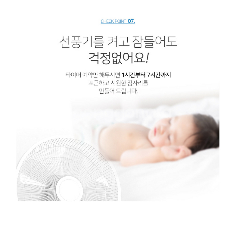 [코멜리 ] 14인치 리모컨 선풍기 CYF-R2124D--8