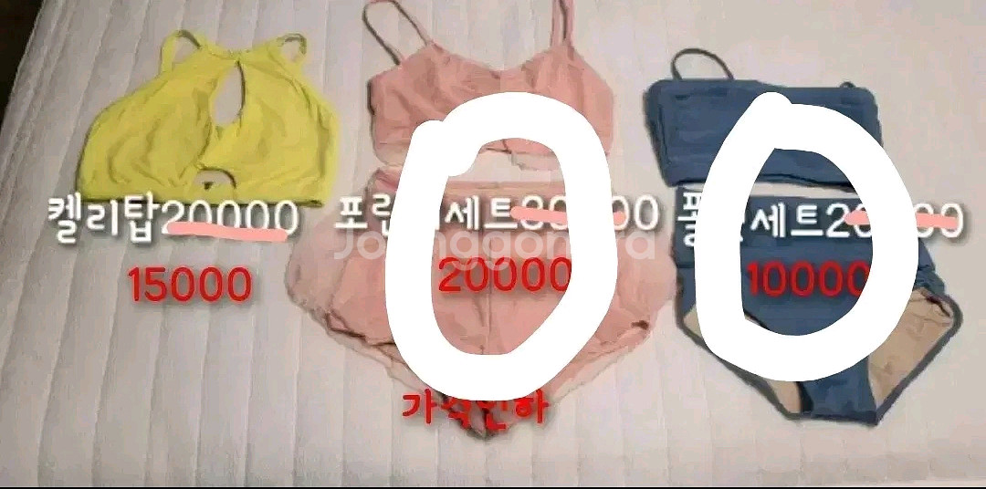 폴웨어많음-핫한 켈리 캐치 폴핏 6번바닥까지참고--3