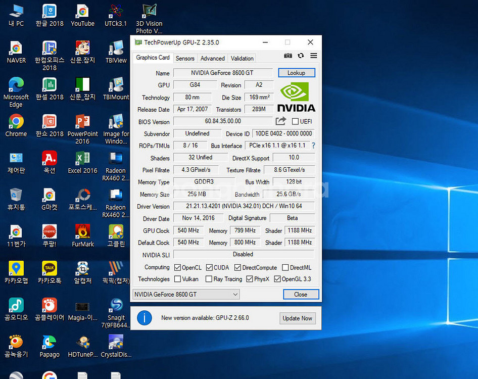 NVIDIA GeForce 8600GT그래픽카드(택포)--3