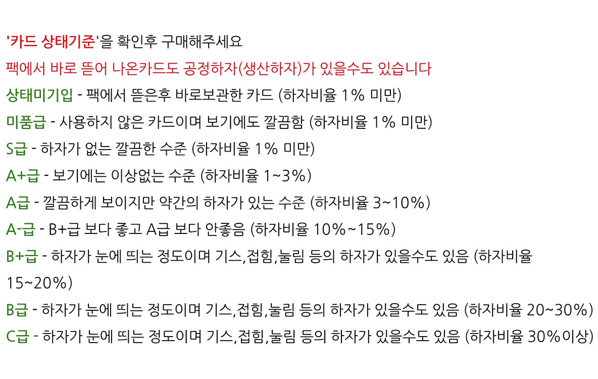 유희왕 고전카드[슈레/슈퍼레어]_2--7
