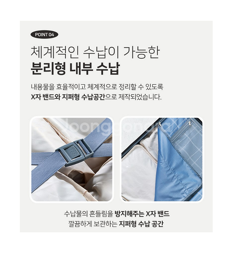 이태리 [ORNELLI]오르넬리 스펠리나 안티스크래치--6