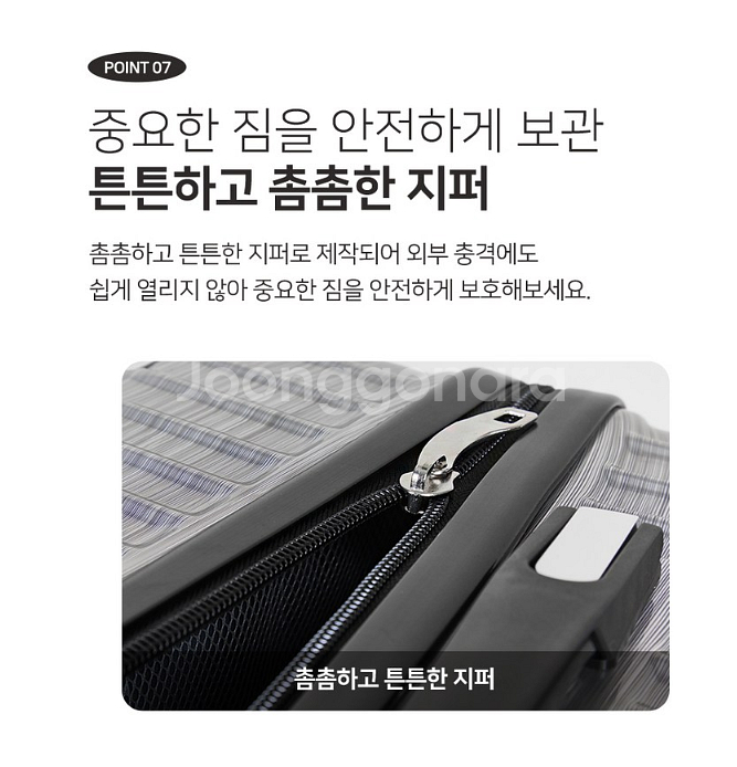 이태리 [ORNELLI]오르넬리 스펠리나 안티스크래치--9