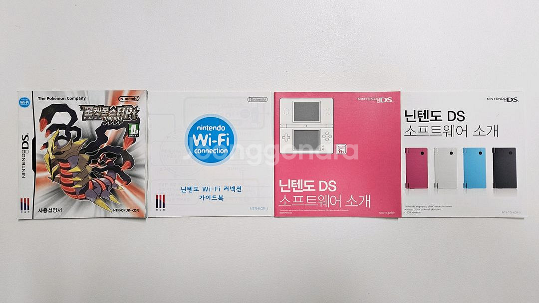 닌텐도 DS 포켓몬스터 기라티나 (풀구성/배송비O)--3
