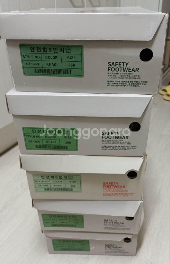 gt-36 네파안전화 260265270275 지퍼 새것--6