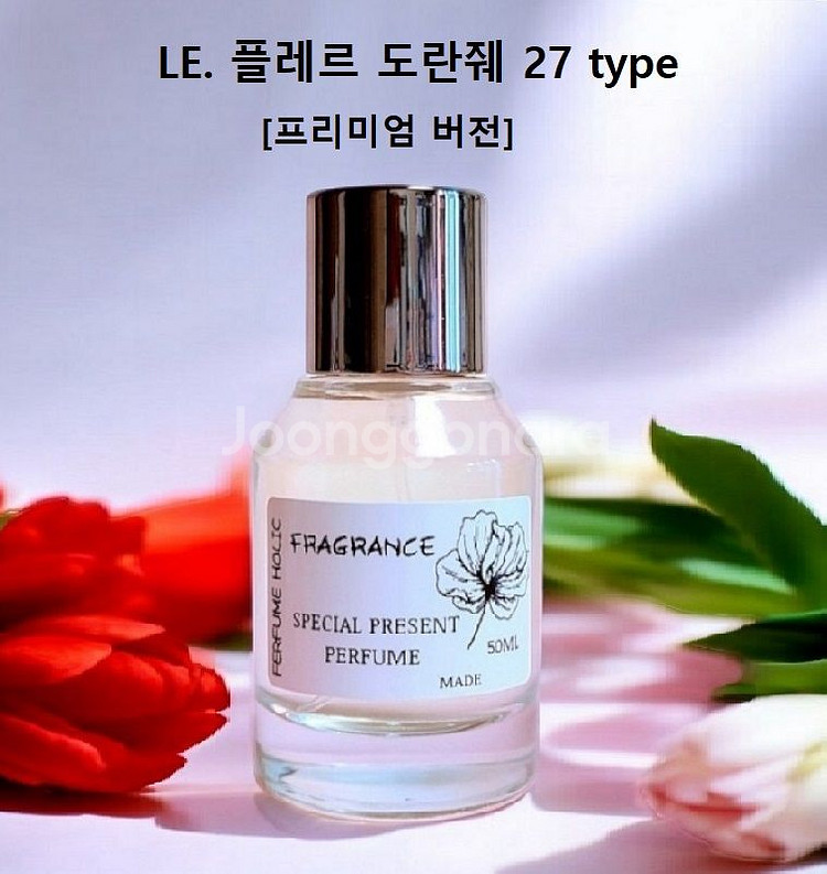 50ml [르라보ㅡ 플레르 도란줴27 type]프리미엄--0