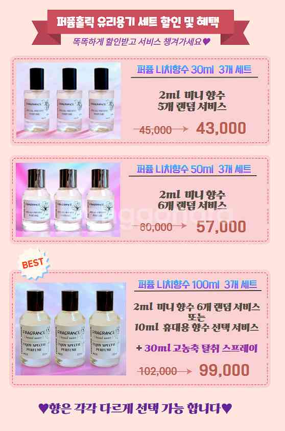 50ml [르라보ㅡ 플레르 도란줴27 type]프리미엄--3