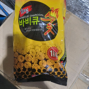 화성바비큐 앤 숯,그릴,불판