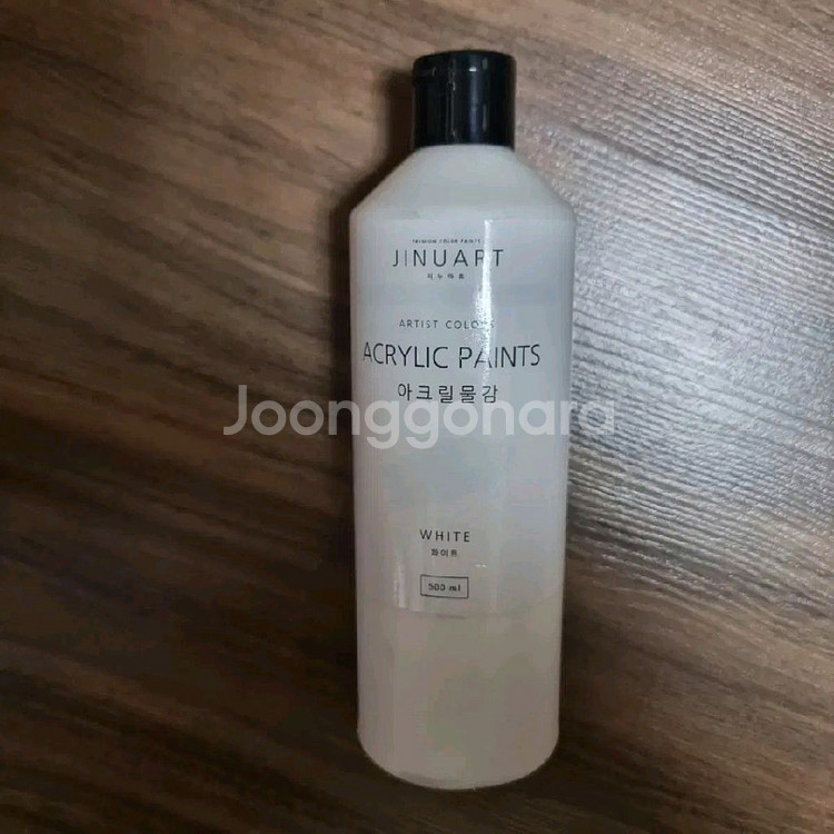 아크릴물감 250ml--1