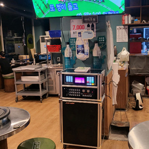 이동식노래방기기