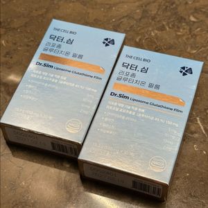 글루타치온 필름