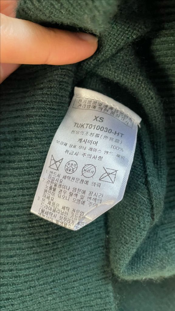 더니트컴퍼니 캐시미어100 니트 XS 다크그린 이미지