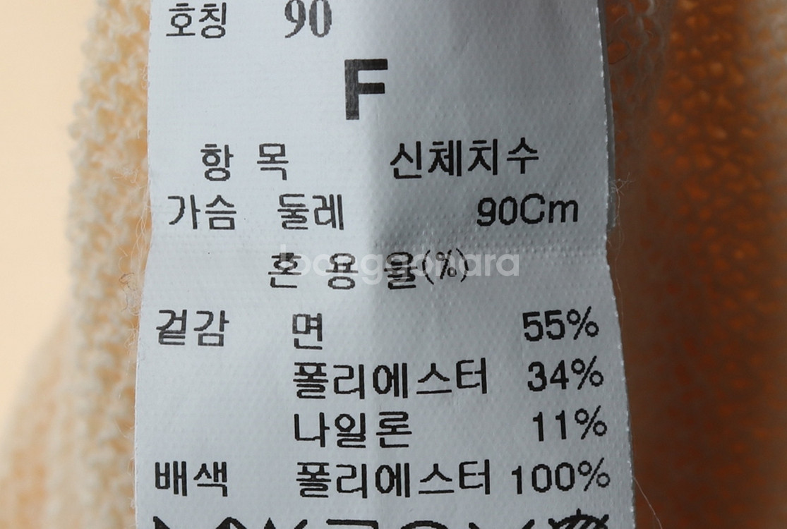 W(F) 브랜드빈티지 반팔 티셔츠 니트 한섬--6