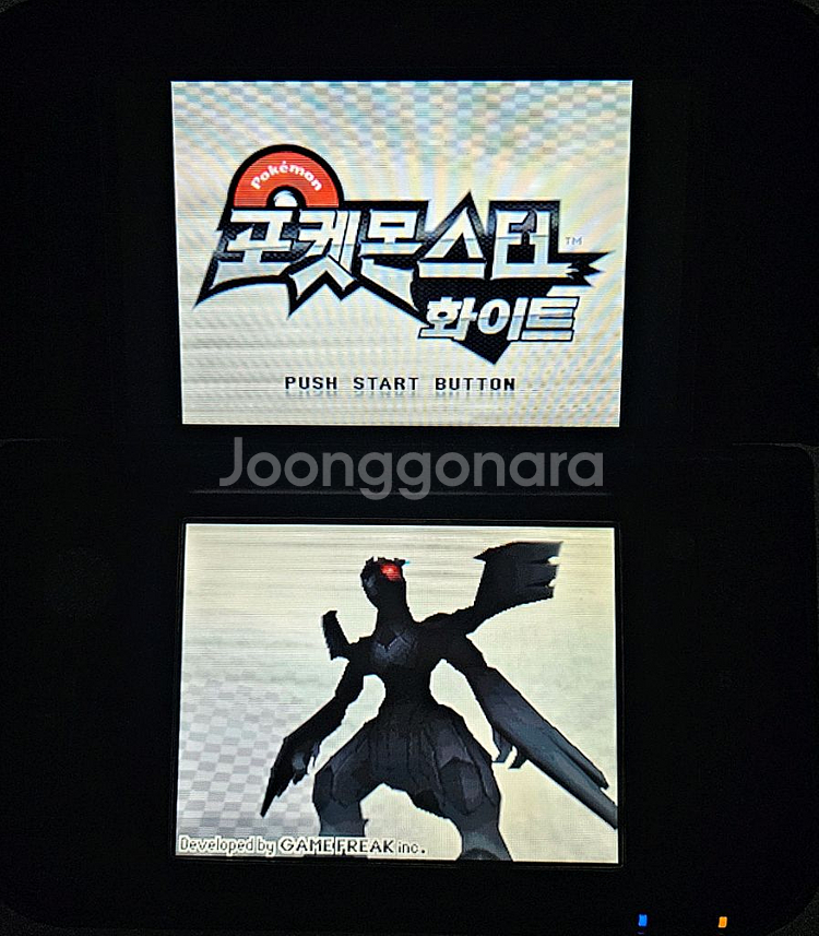 닌텐도 DS 포켓몬스터 화이트 (풀구성/배송비O)--0