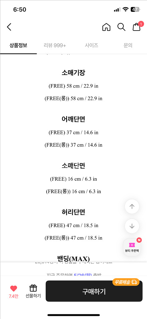 아뜨랑스 멜로샤 부클 트위드 자켓 핑크--4