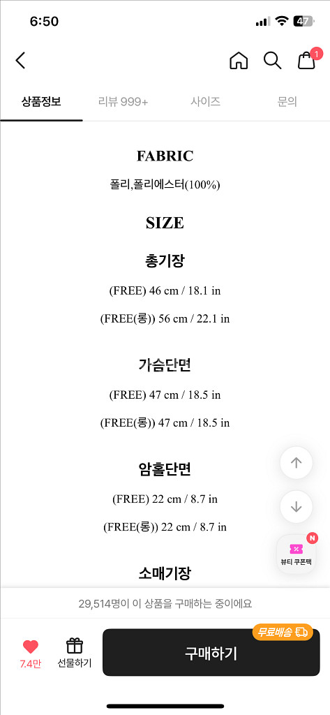 아뜨랑스 멜로샤 부클 트위드 자켓 핑크--3