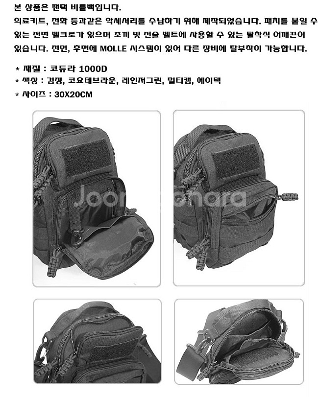 새제품) 팬택 비틀 백--1