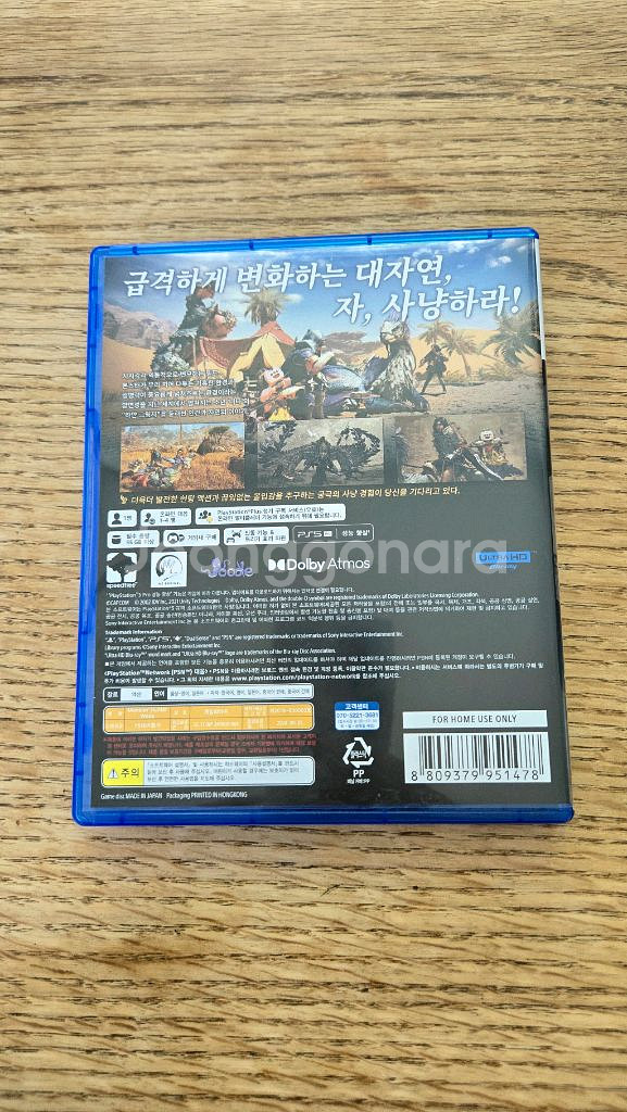 PS5 몬스터헌터 와일드 특전코드 포함--1