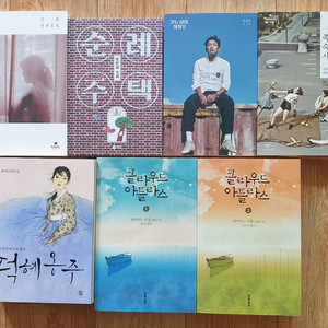 도서