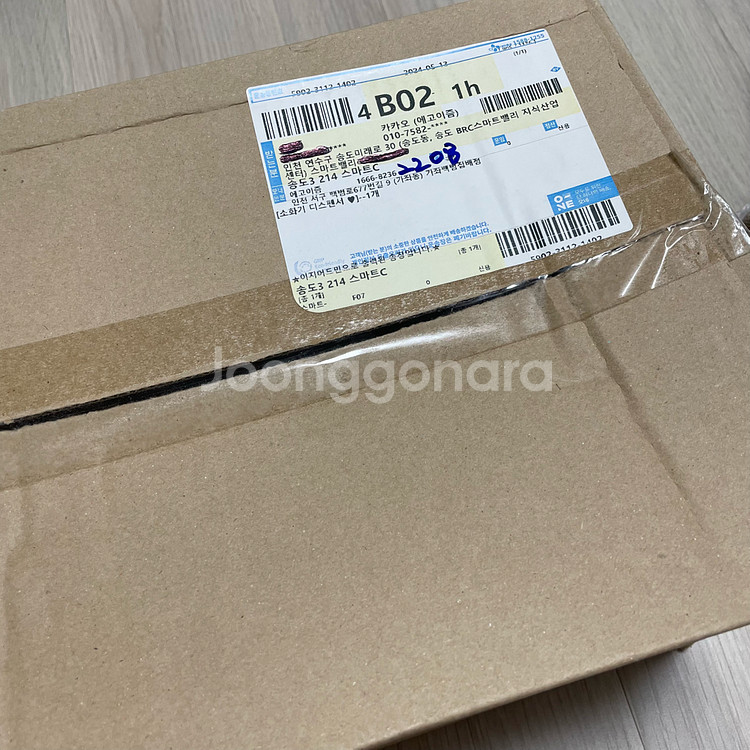 [새상품] 술따르는 소화기 디스펜서--4