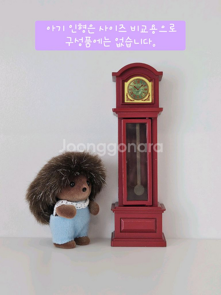 실바니안 초기 괘종시계--1