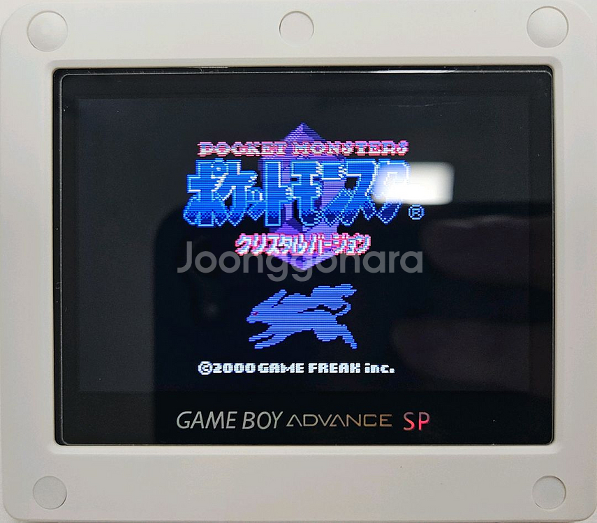 GBC 포켓몬스터 크리스탈 (배송비O)--0