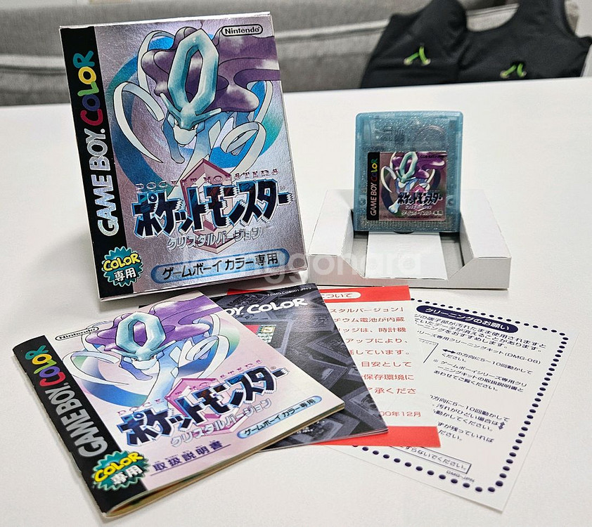 GBC 포켓몬스터 크리스탈 (배송비O)--2
