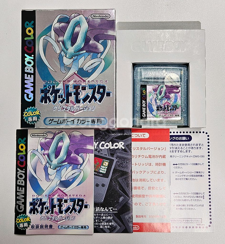 GBC 포켓몬스터 크리스탈 (배송비O)--3