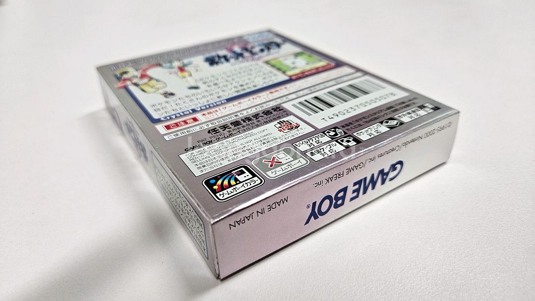 GBC 포켓몬스터 크리스탈 (배송비O)--7