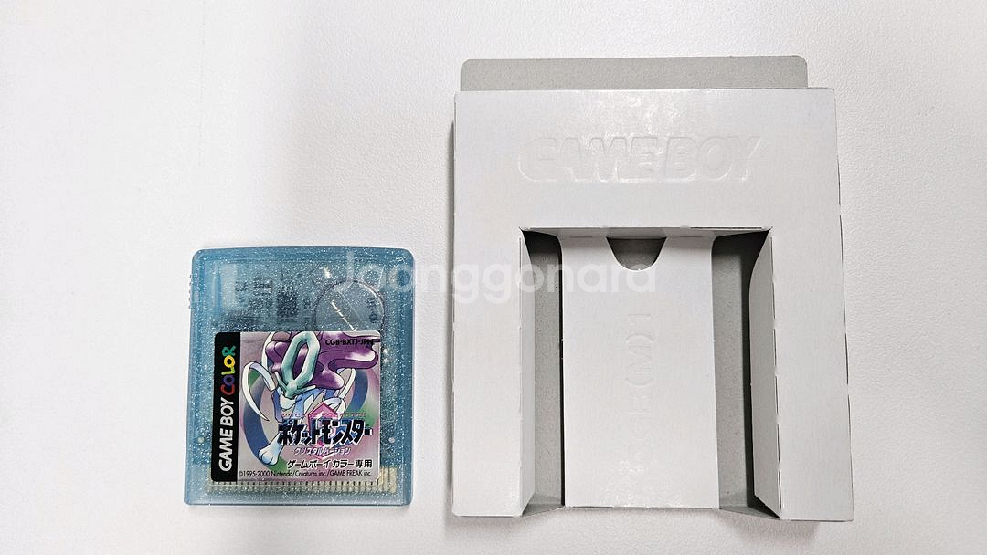 GBC 포켓몬스터 크리스탈 (배송비O)--8