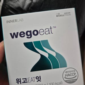 위고