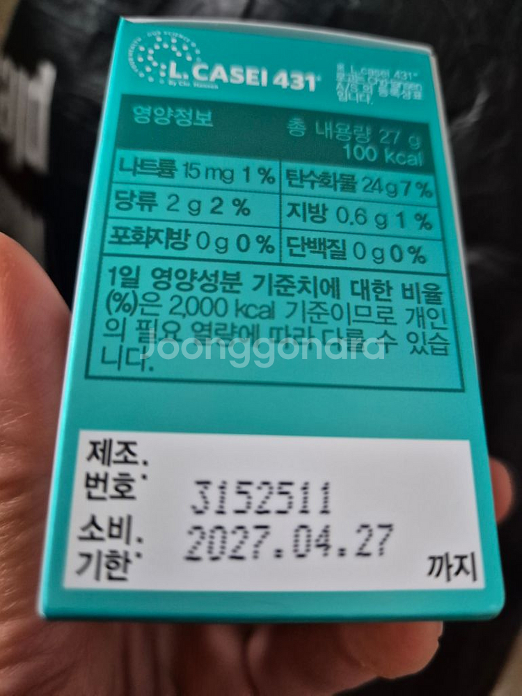 위고--1